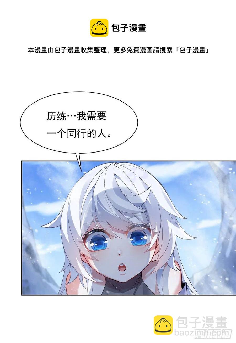 第46话 黑暗中的阴影(1/2)-第47话