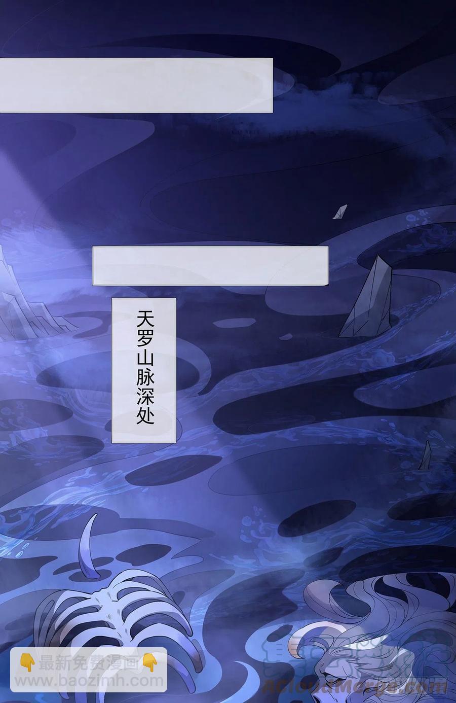 第46话 黑暗中的阴影(1/2)-第47话