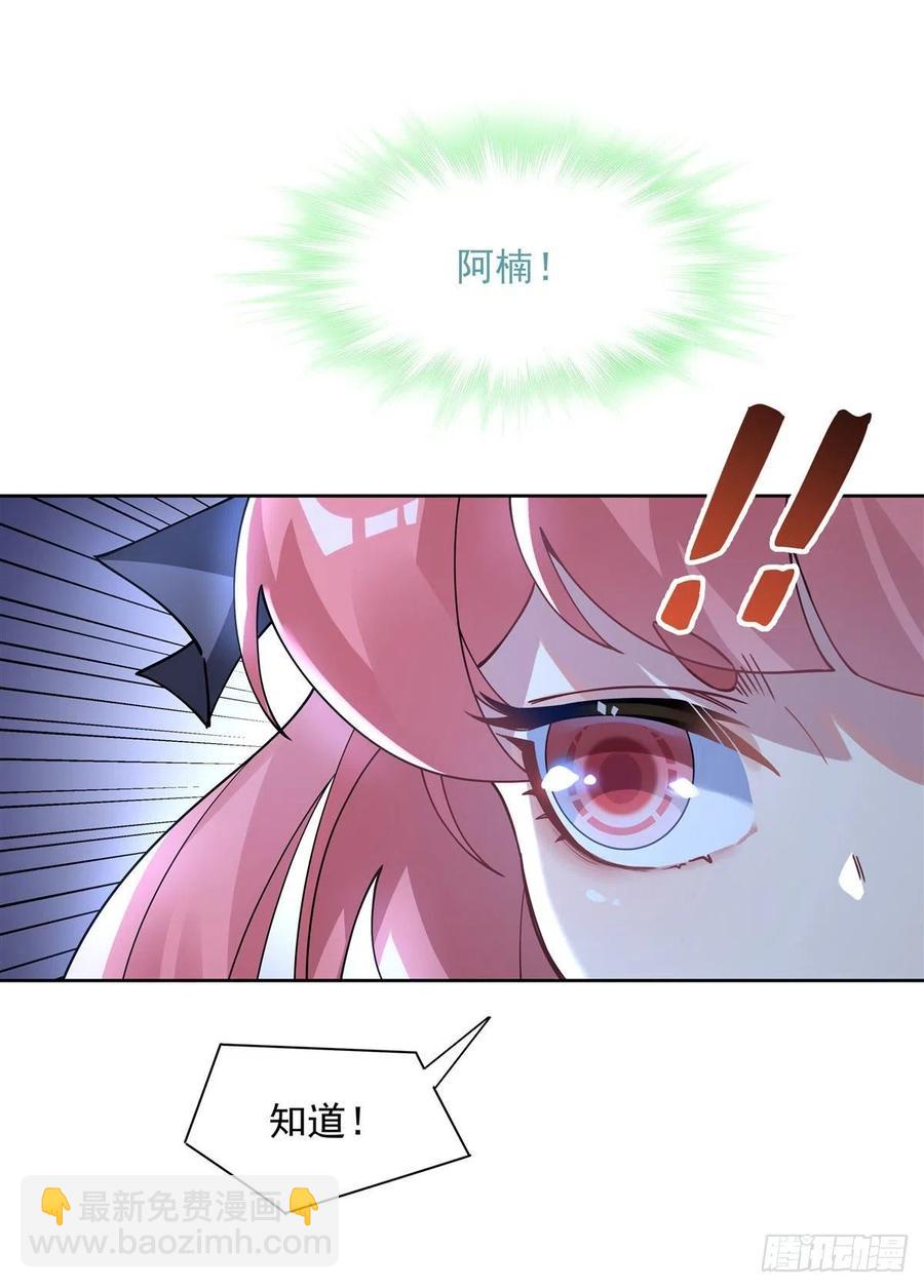 第46话 黑暗中的阴影(1/2)-第47话