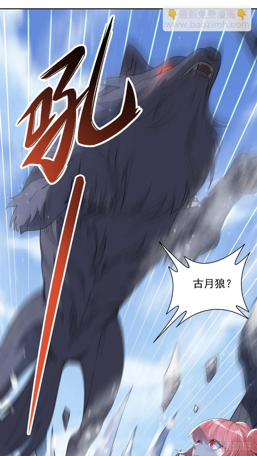 第46话 黑暗中的阴影(1/2)-第47话