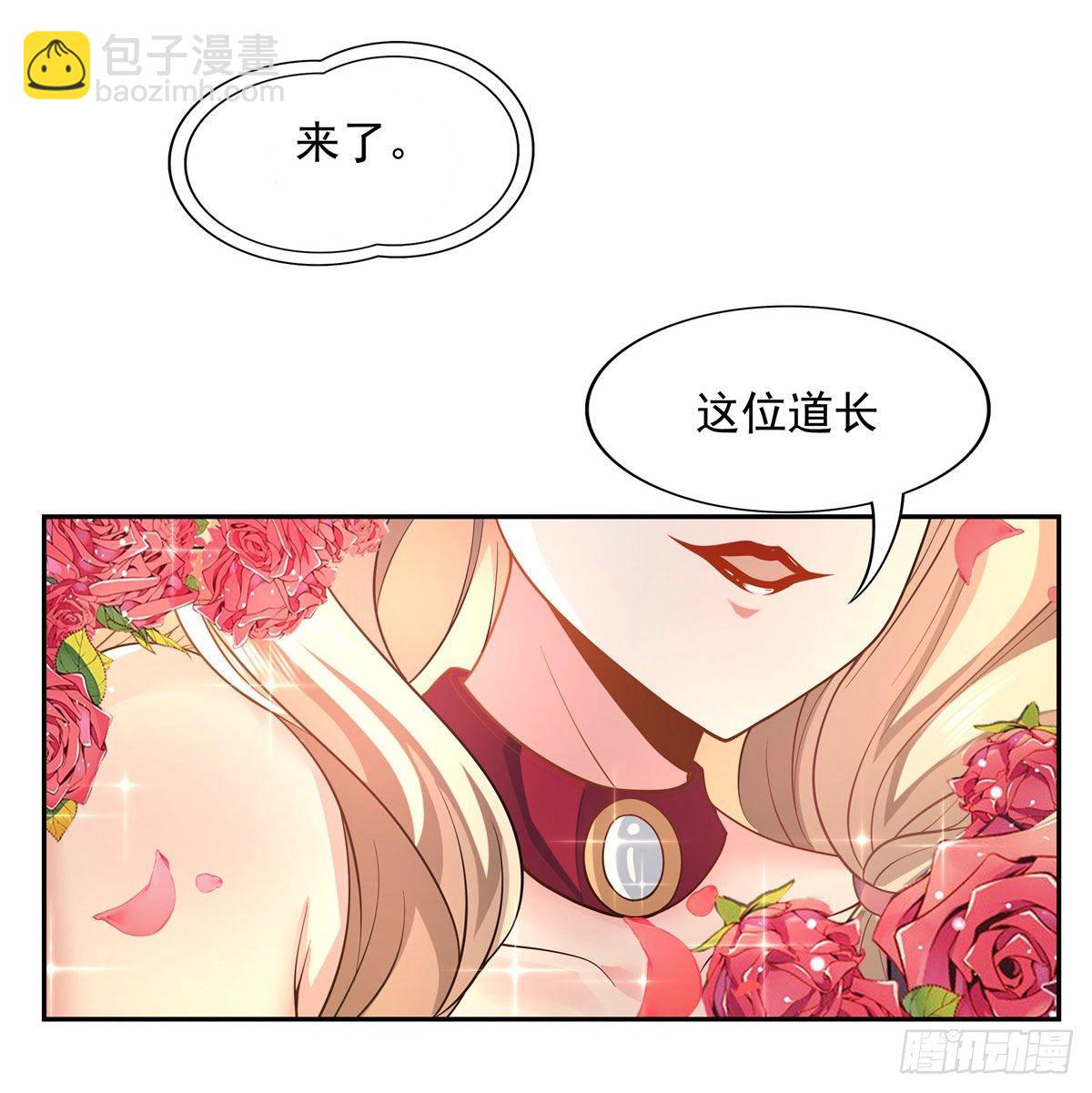 第4话 人皇养成计划-第5话