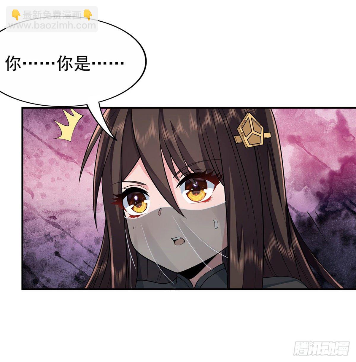 第4话 人皇养成计划-第5话