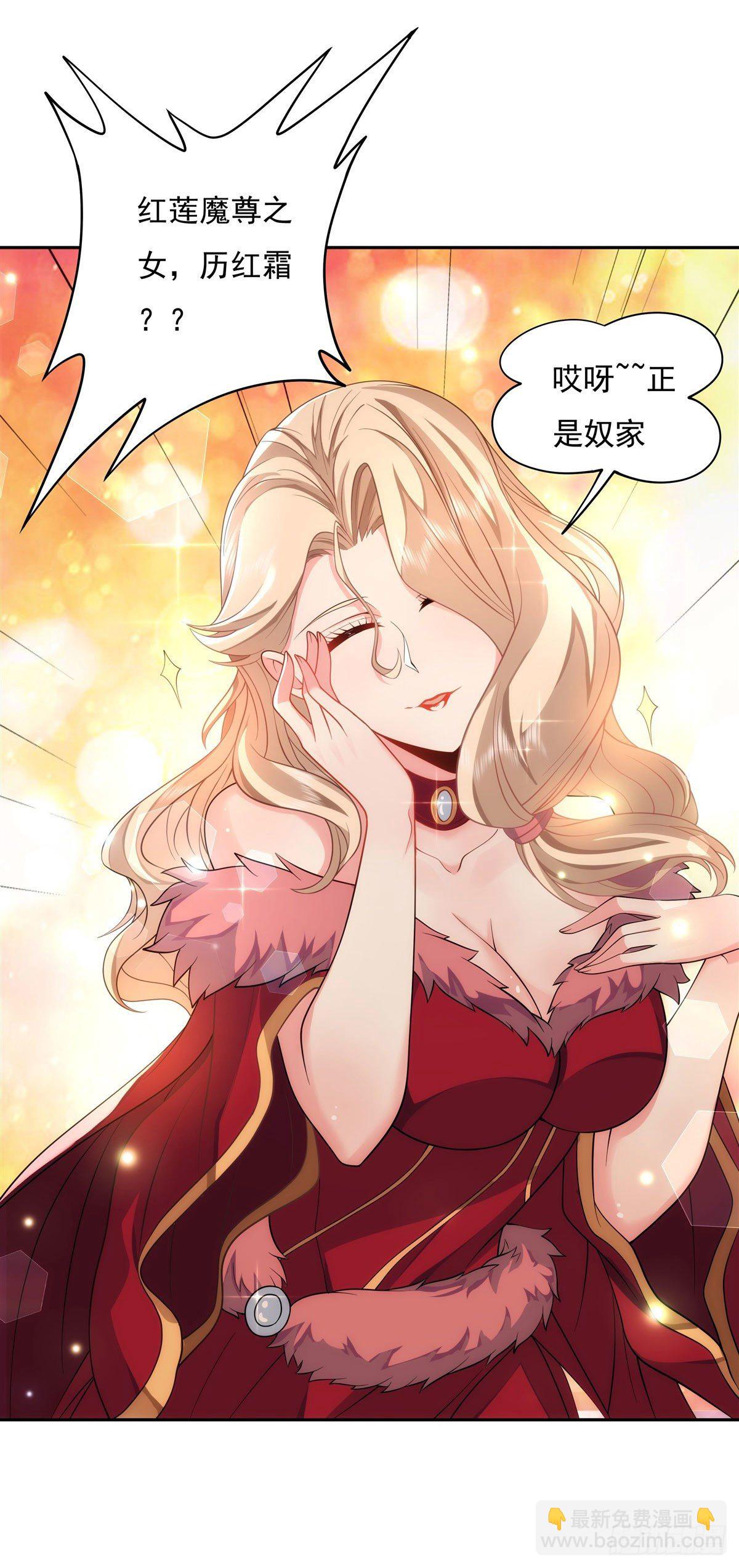 第4话 人皇养成计划-第5话