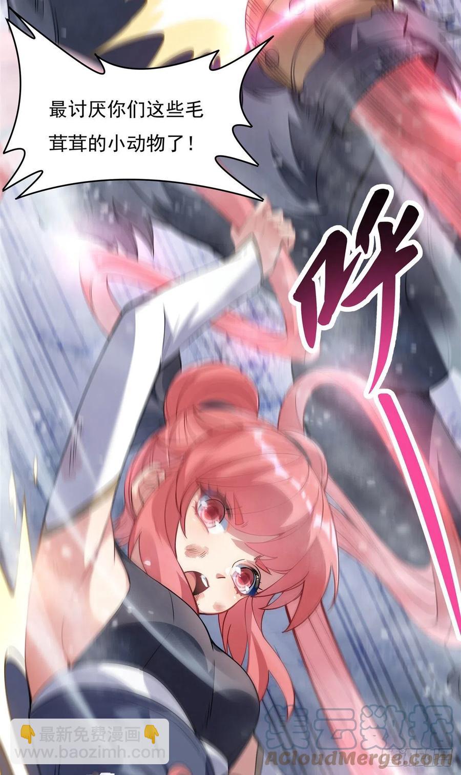 第50话 我不会把身体给你(1/2)-第51话