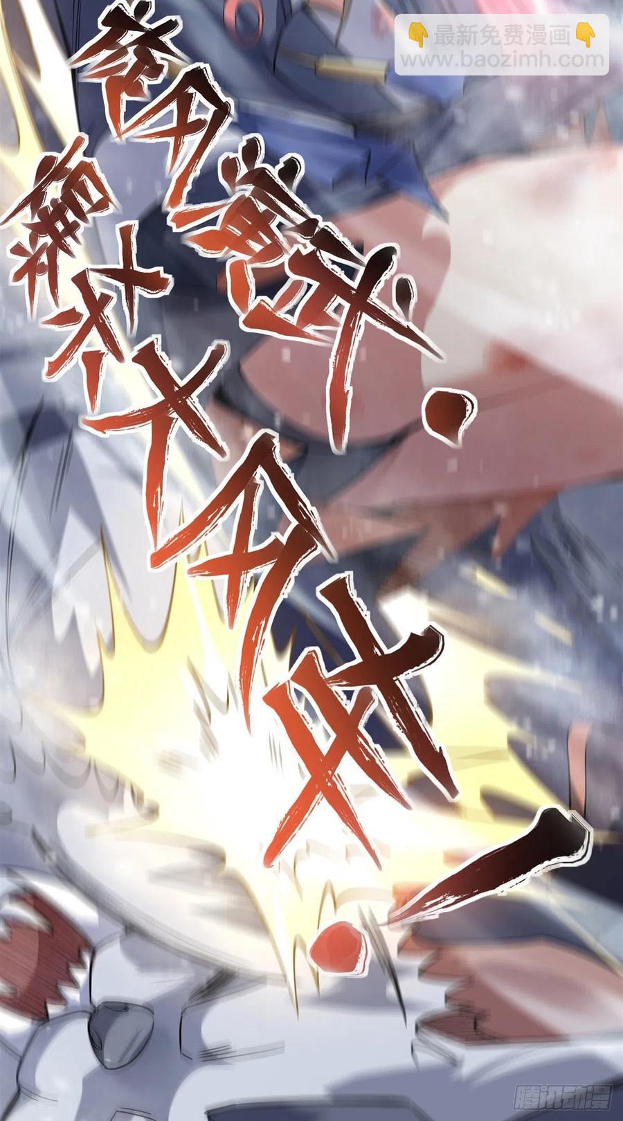 第50话 我不会把身体给你(1/2)-第51话