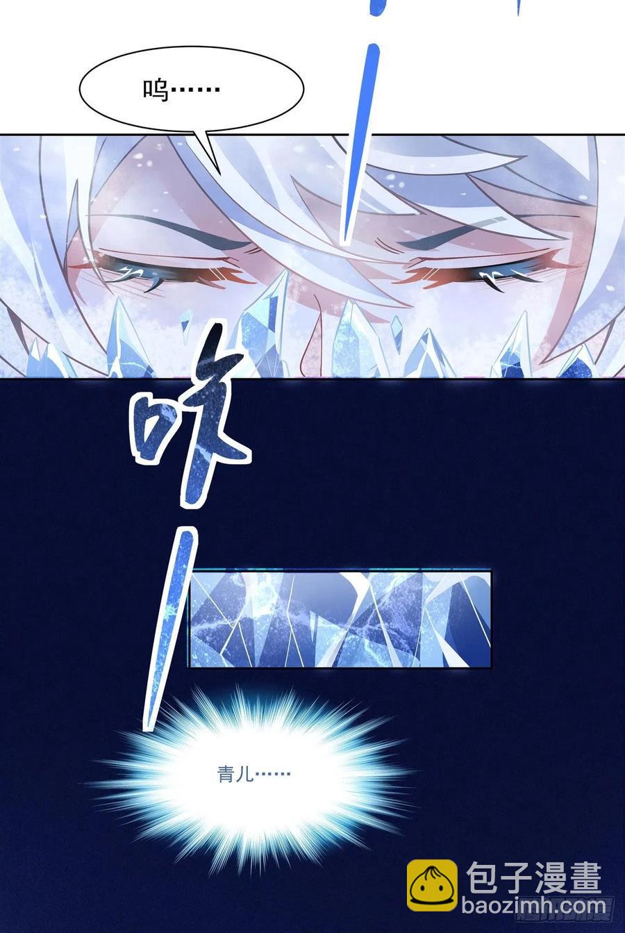 第50话 我不会把身体给你(1/2)-第51话