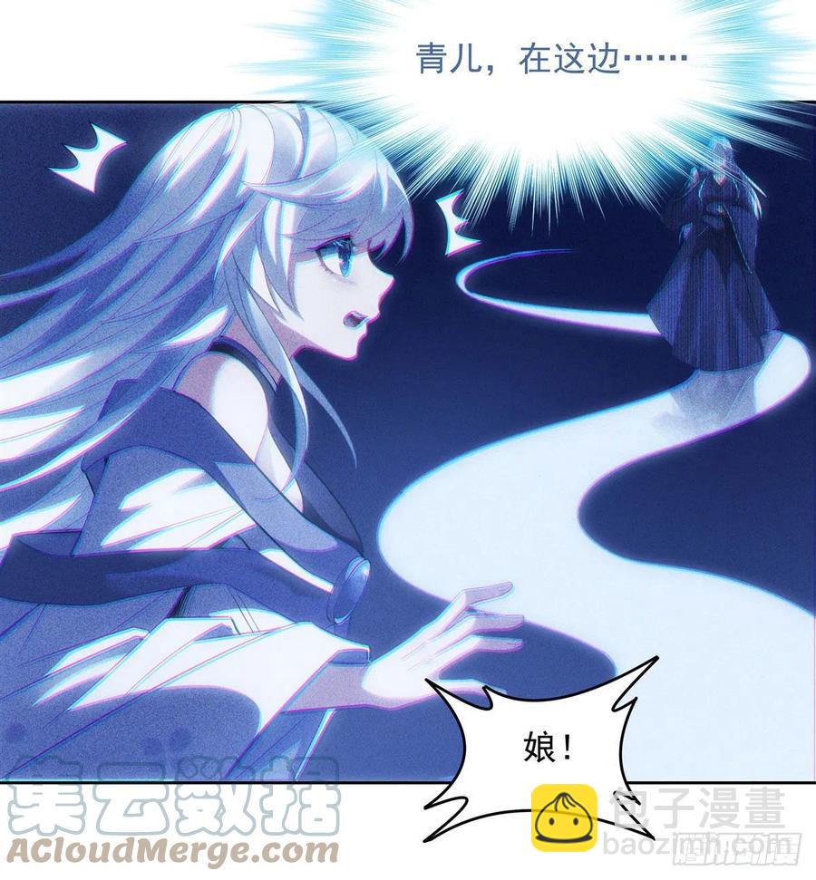 第50话 我不会把身体给你(1/2)-第51话