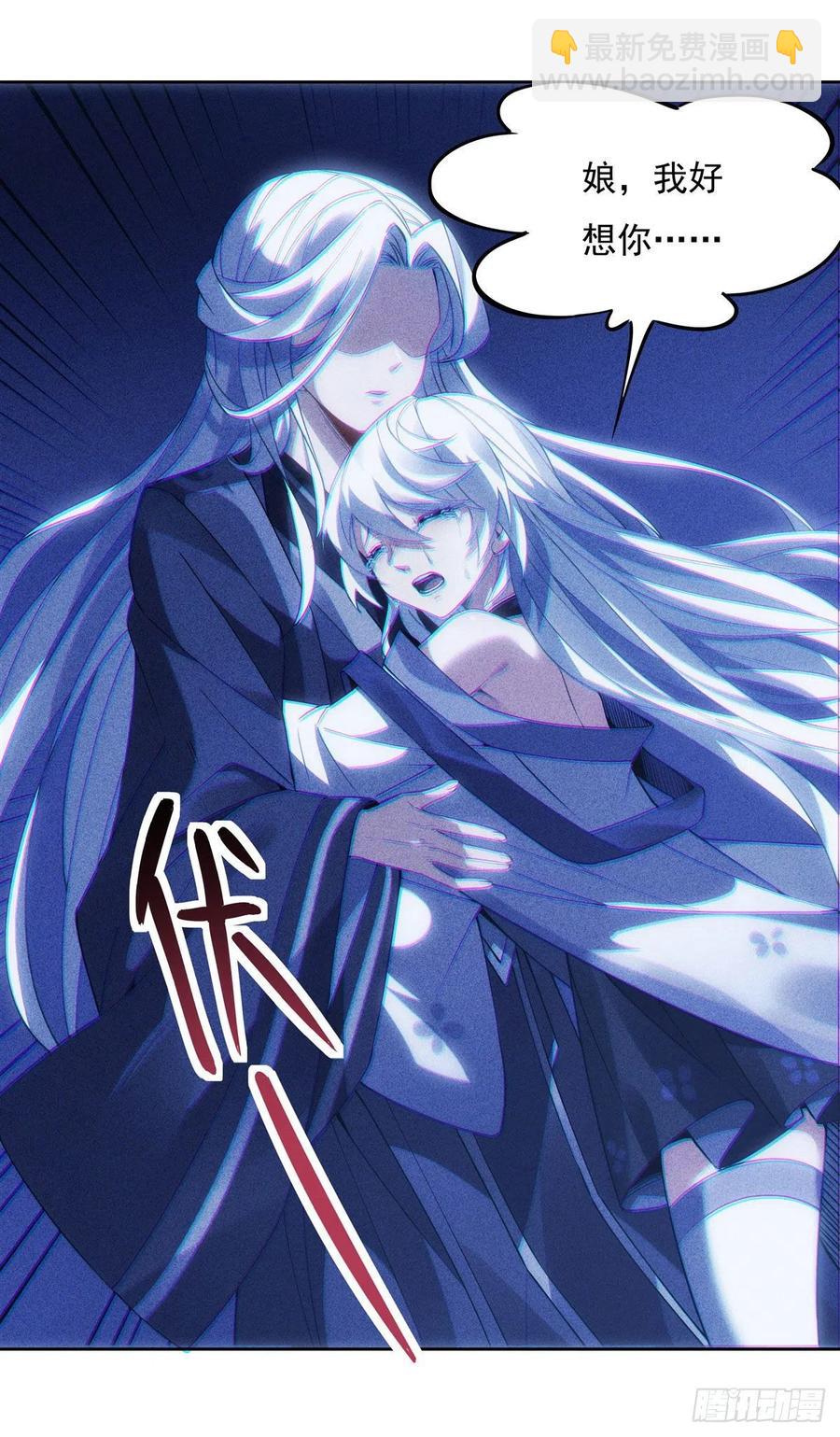 第50话 我不会把身体给你(1/2)-第51话