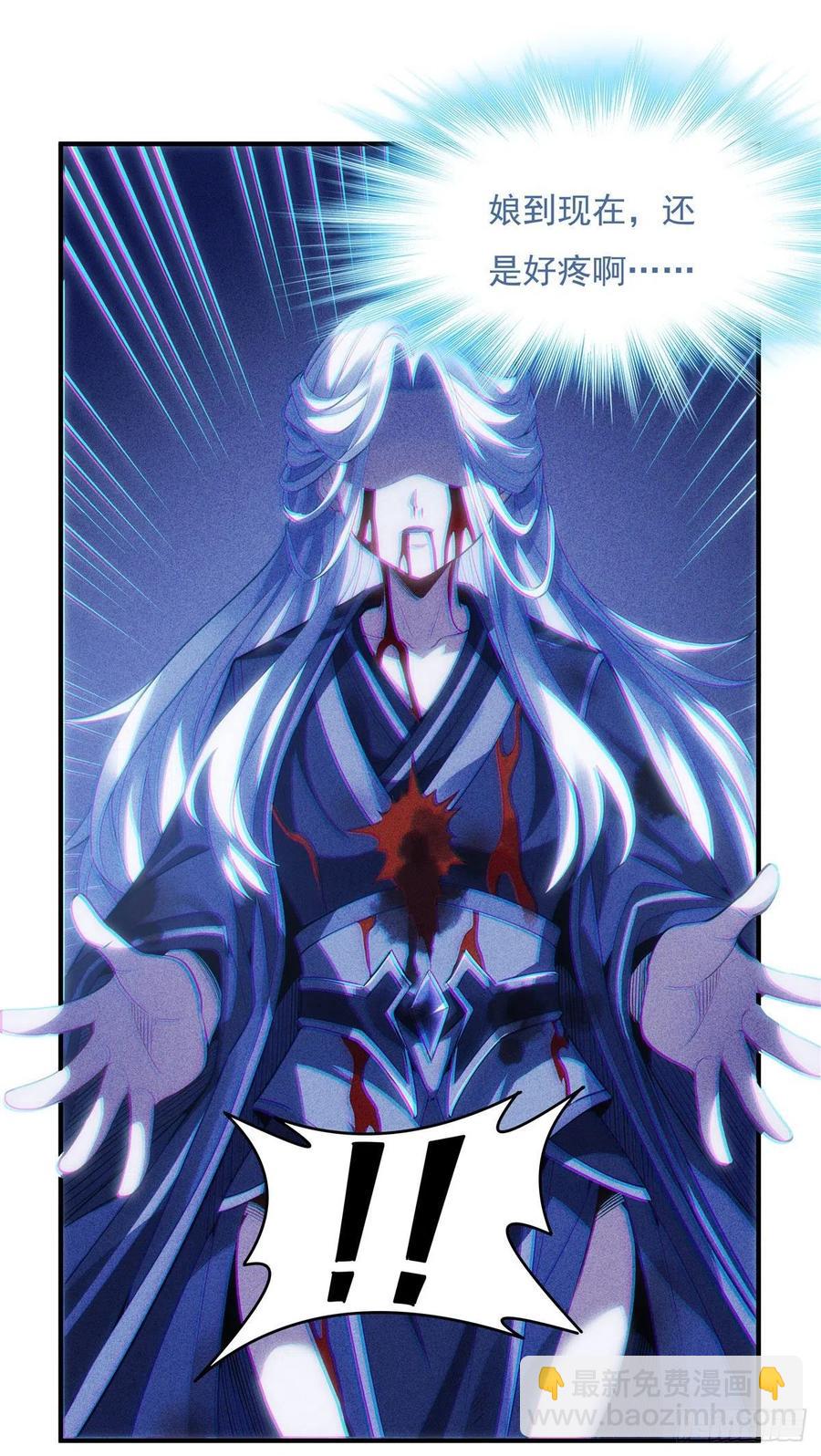 第50话 我不会把身体给你(1/2)-第51话