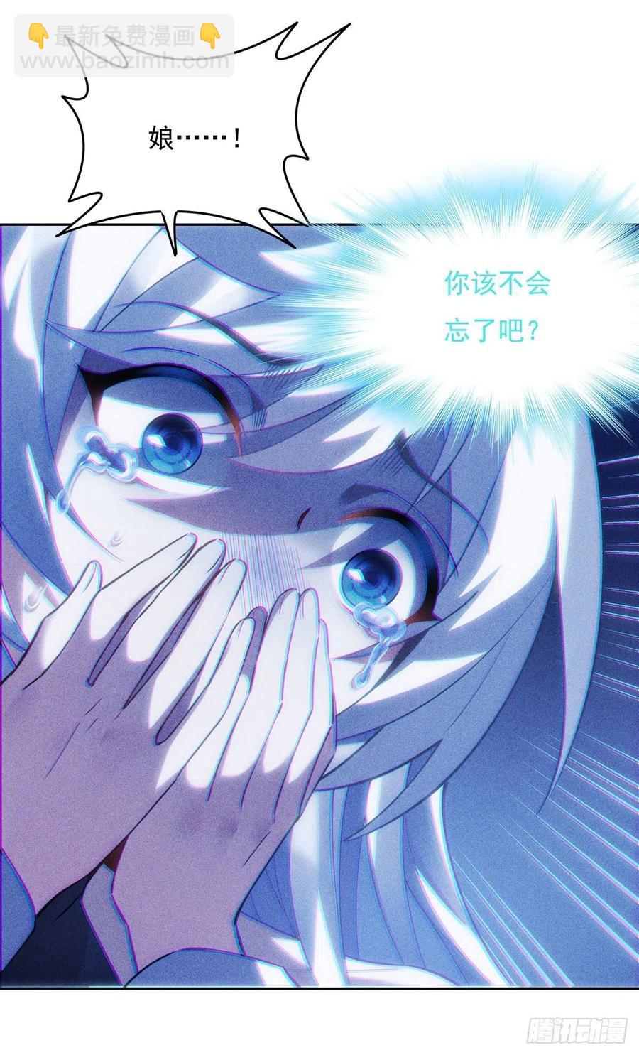 第50话 我不会把身体给你(1/2)-第51话
