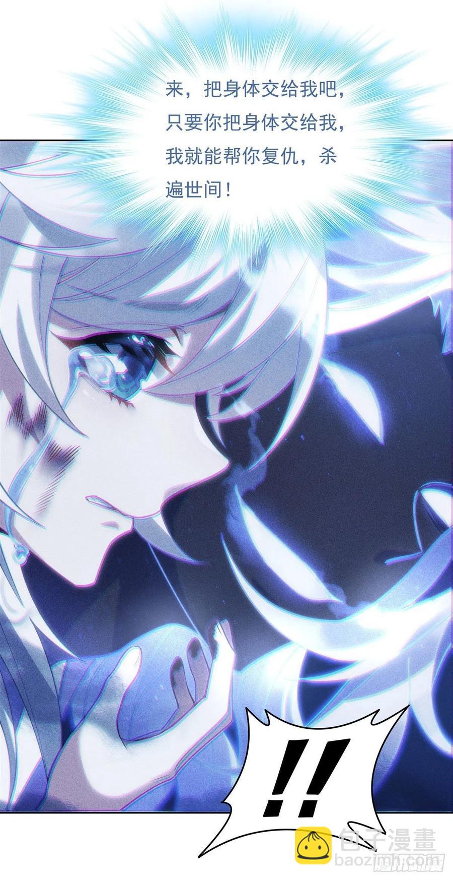 第50话 我不会把身体给你(1/2)-第51话