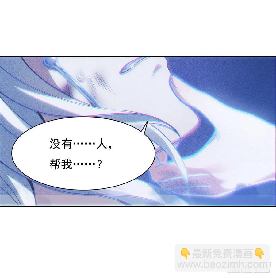 第50话 我不会把身体给你(1/2)-第51话