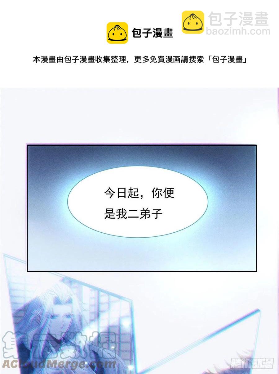 第50话 我不会把身体给你(1/2)-第51话