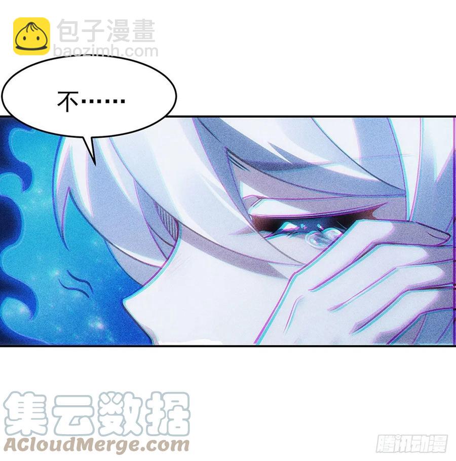 第50话 我不会把身体给你(1/2)-第51话