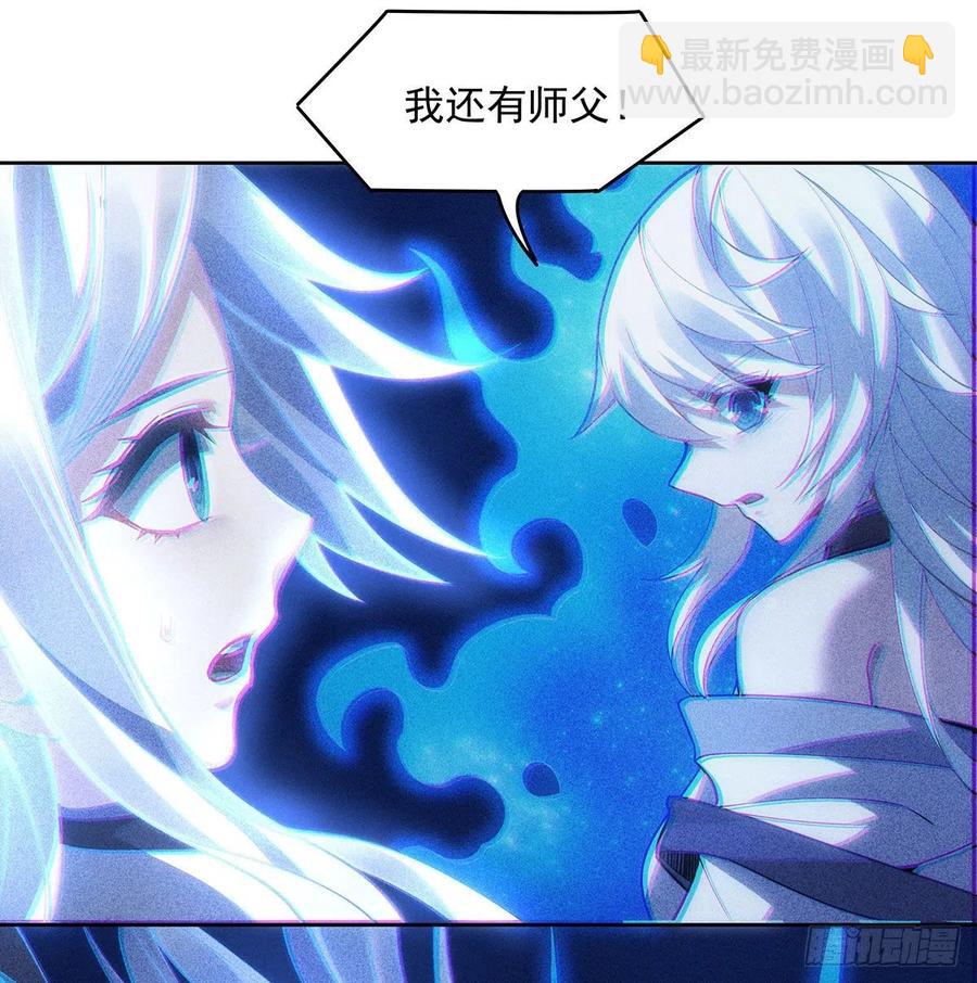 第50话 我不会把身体给你(1/2)-第51话