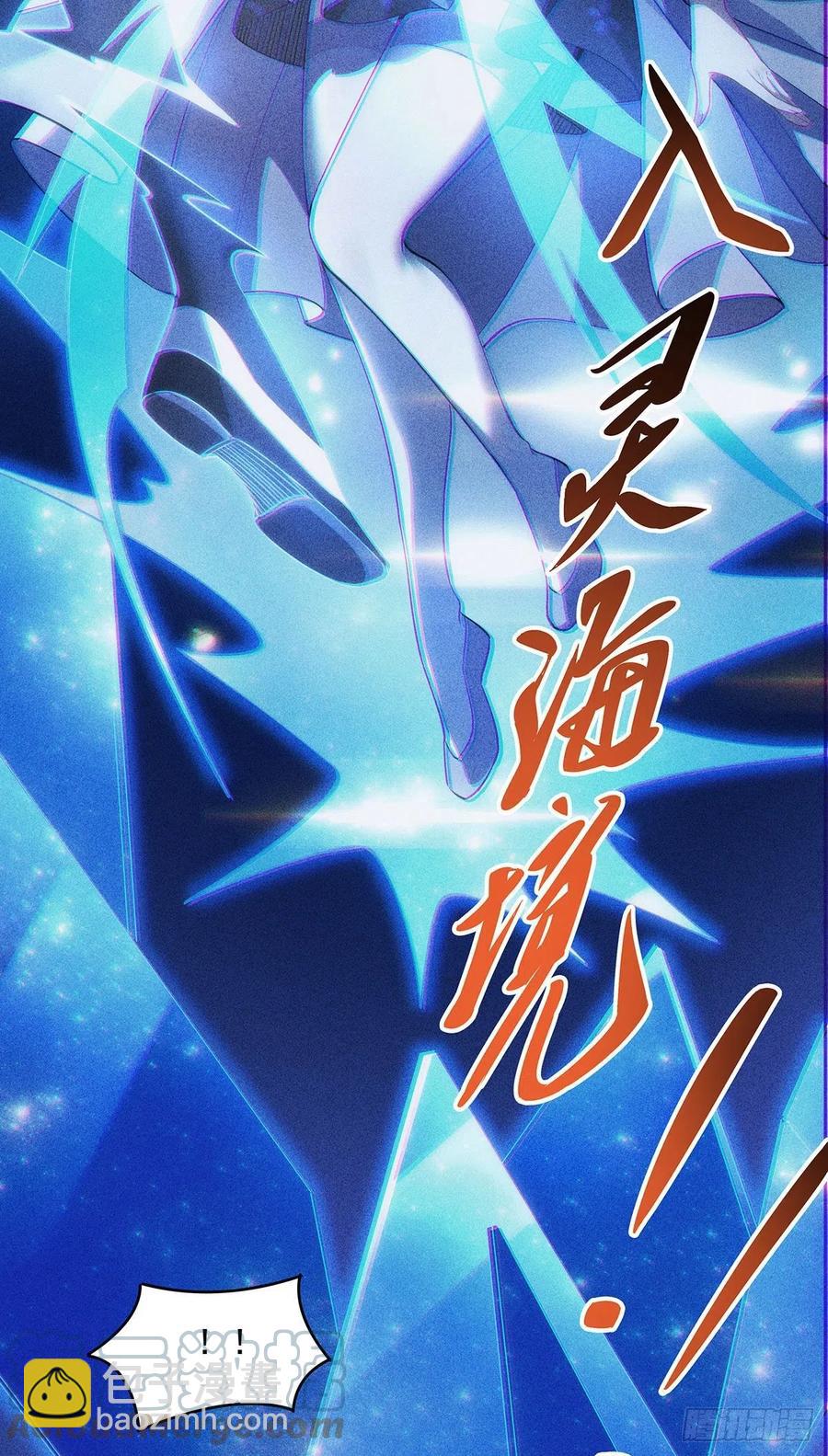 第50话 我不会把身体给你(1/2)-第51话