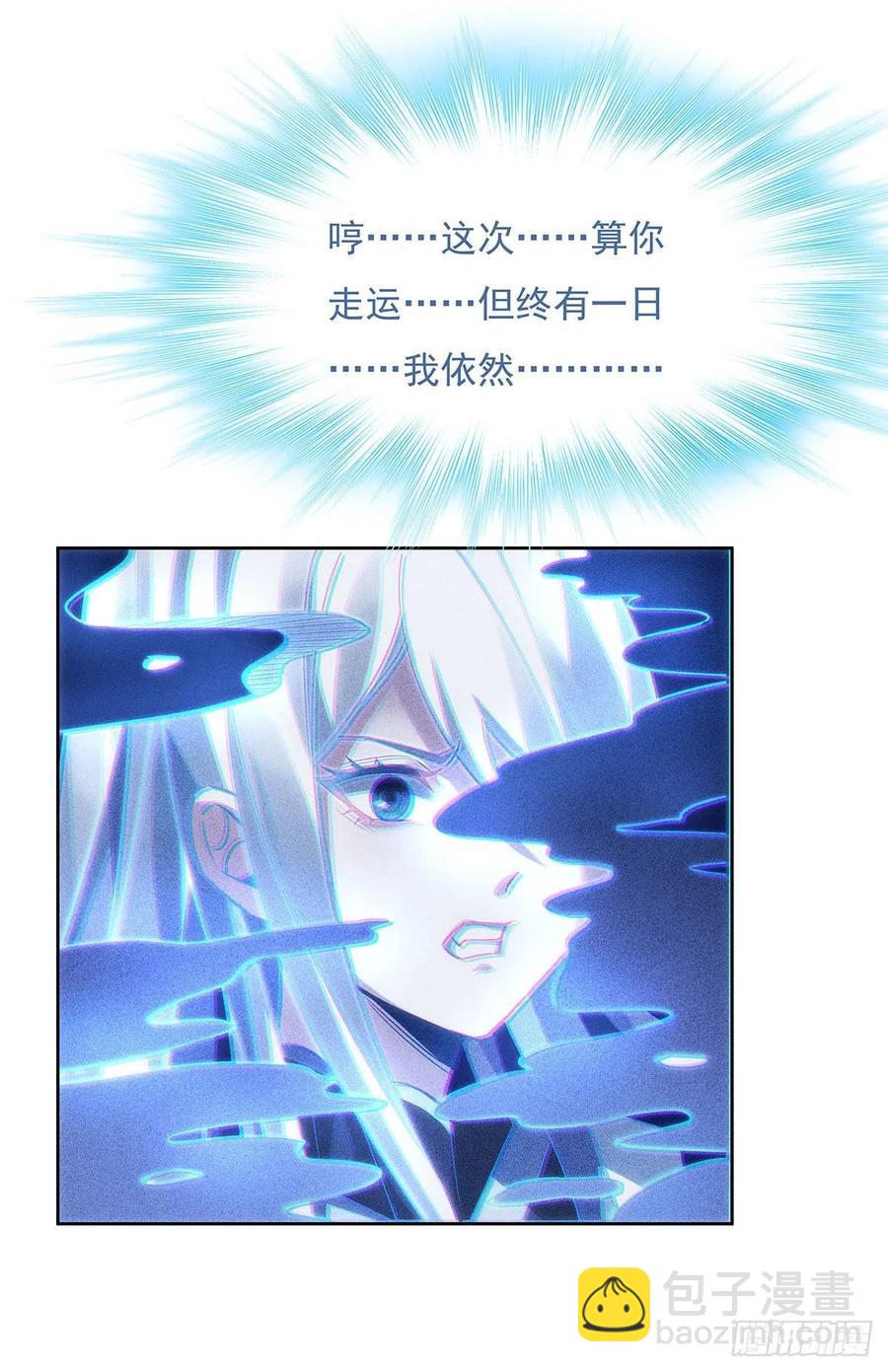 第50话 我不会把身体给你(1/2)-第51话