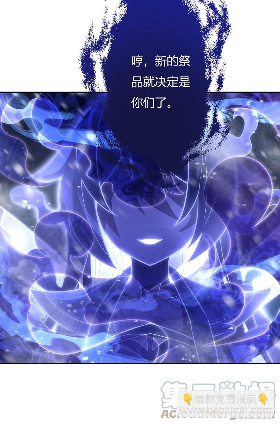 第52话 师父的任务罢了-第53话