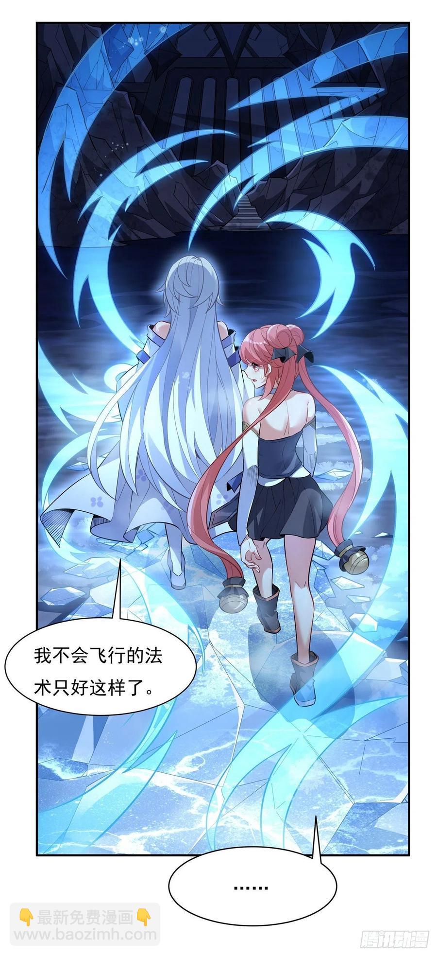 第52话 师父的任务罢了-第53话