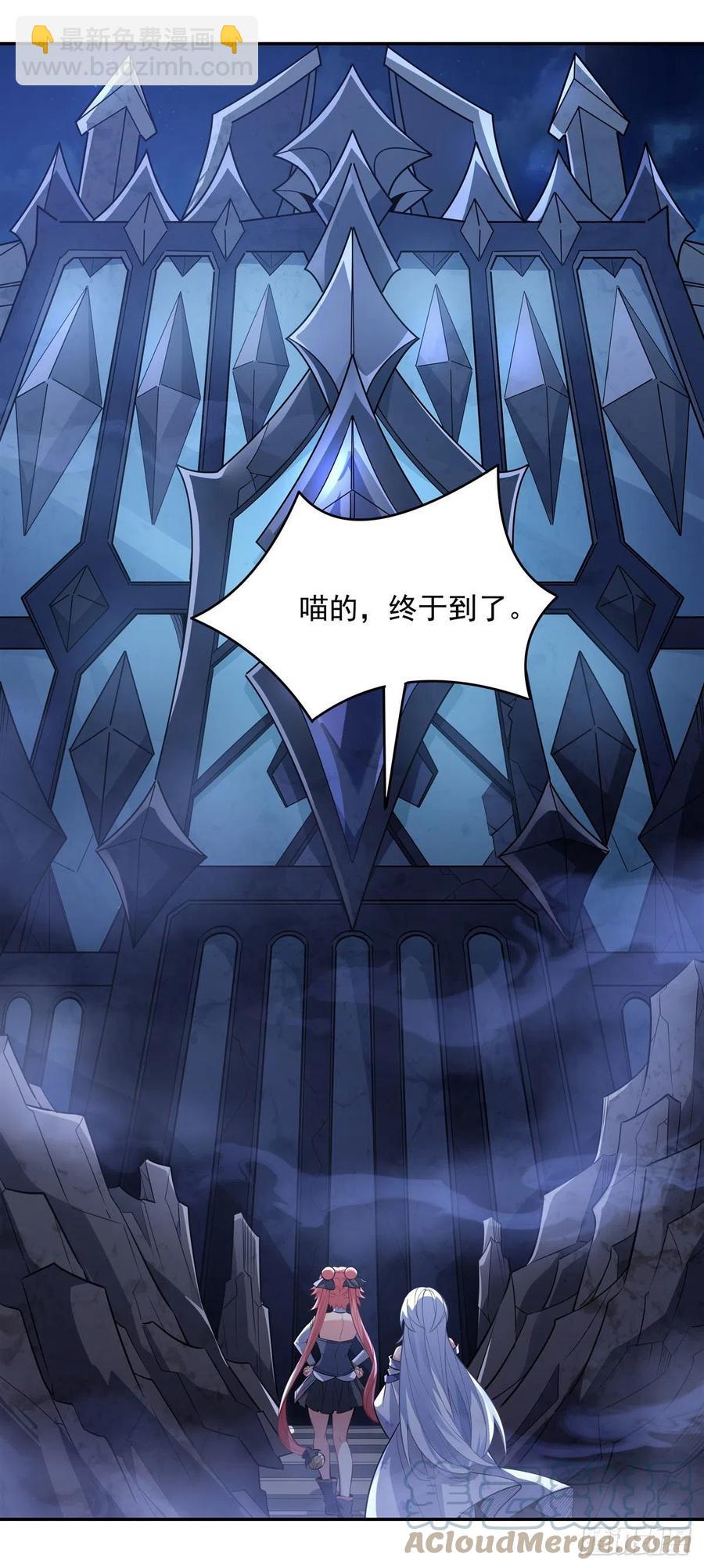第52话 师父的任务罢了-第53话