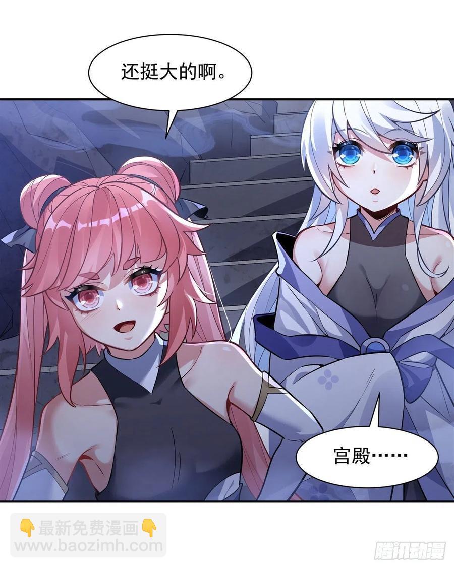 第52话 师父的任务罢了-第53话