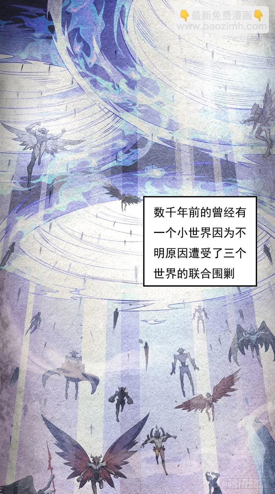 第52话 师父的任务罢了-第53话