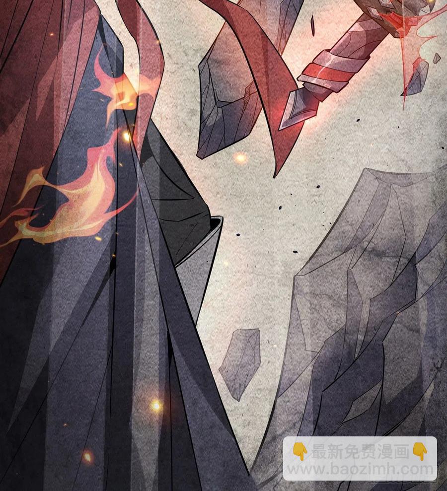 第52话 师父的任务罢了-第53话