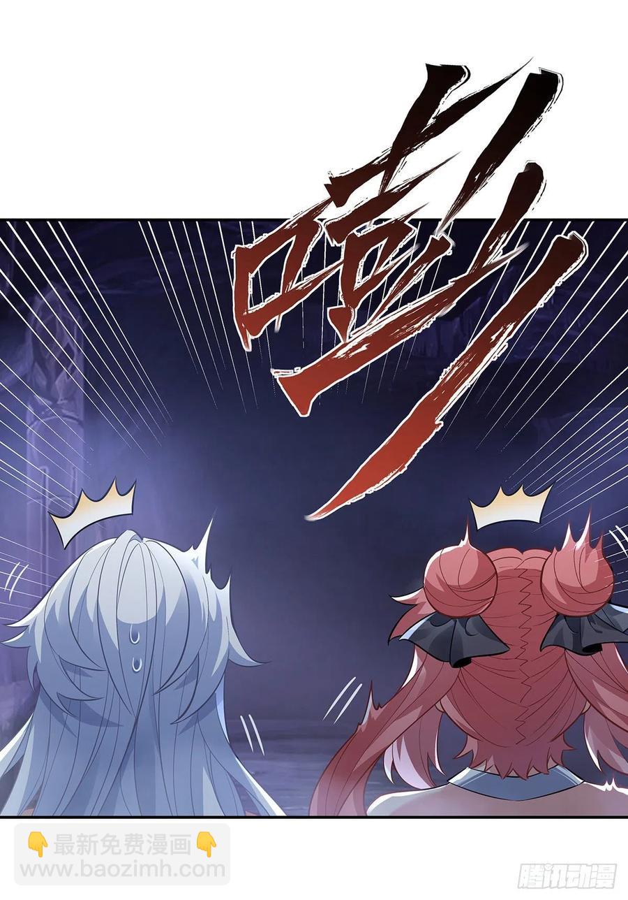 第52话 师父的任务罢了-第53话