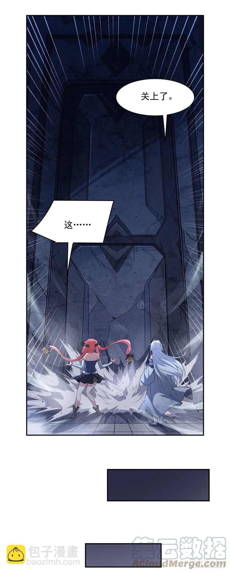 第52话 师父的任务罢了-第53话