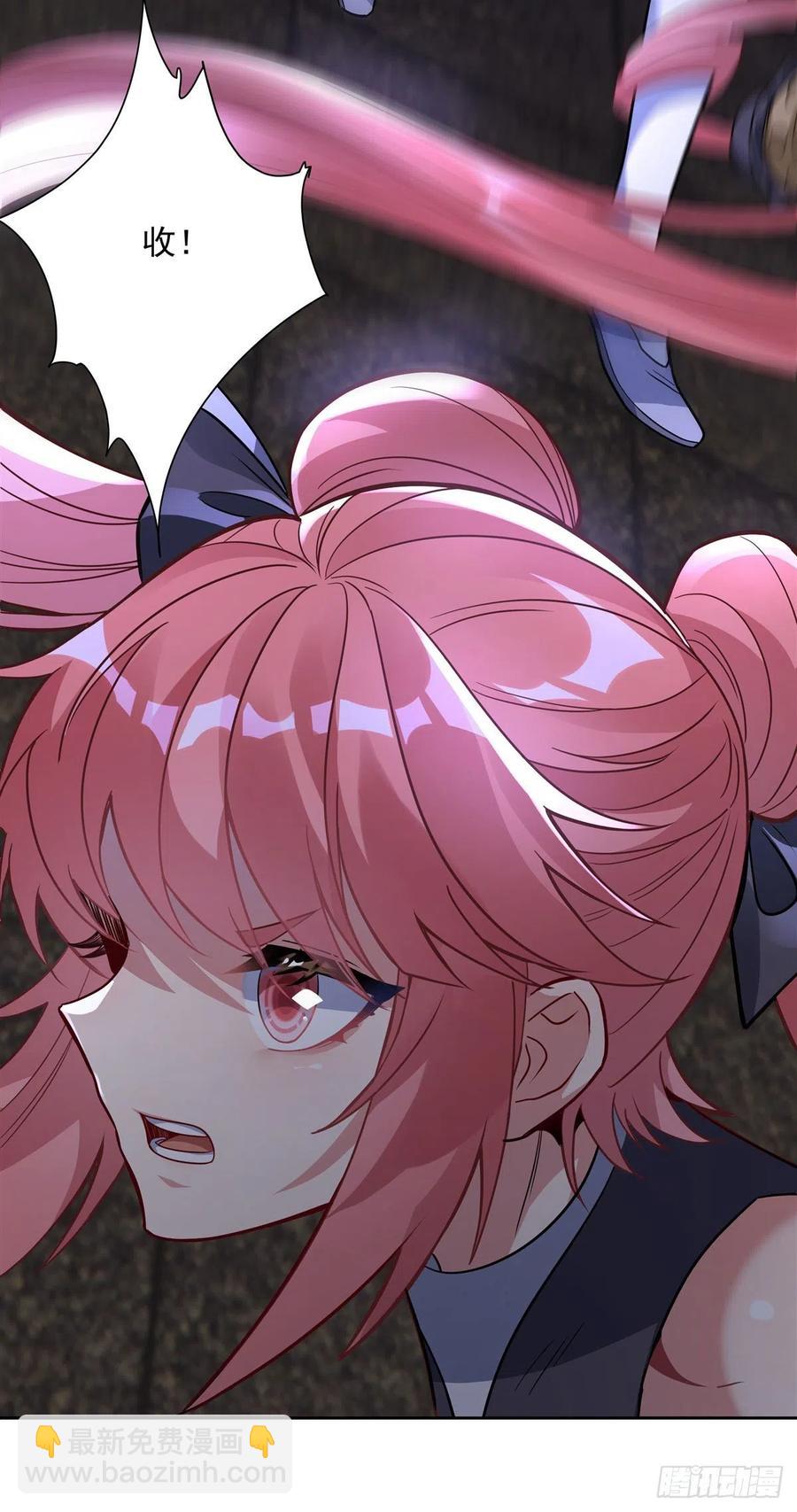 第54话 堕魔-第55话