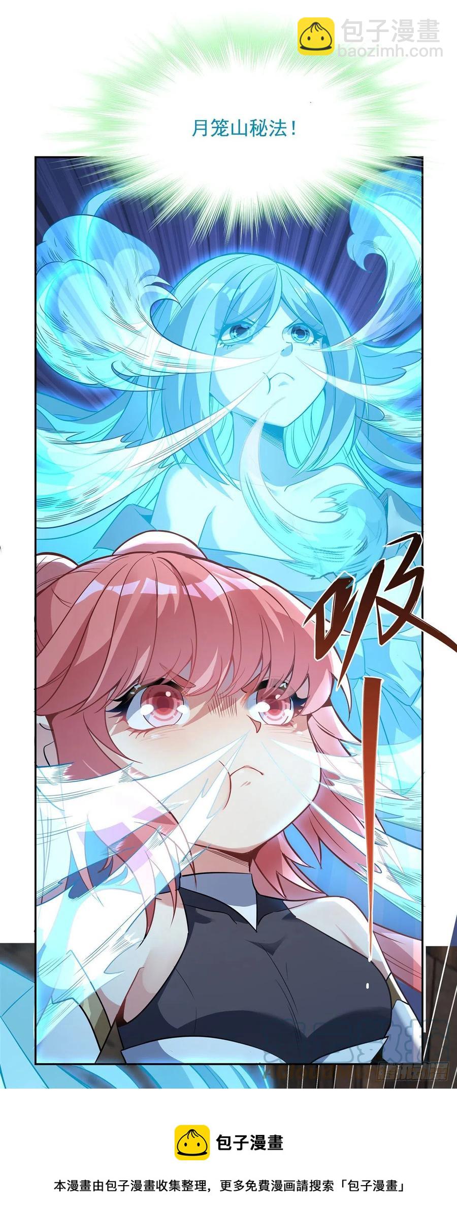 第54话 堕魔-第55话