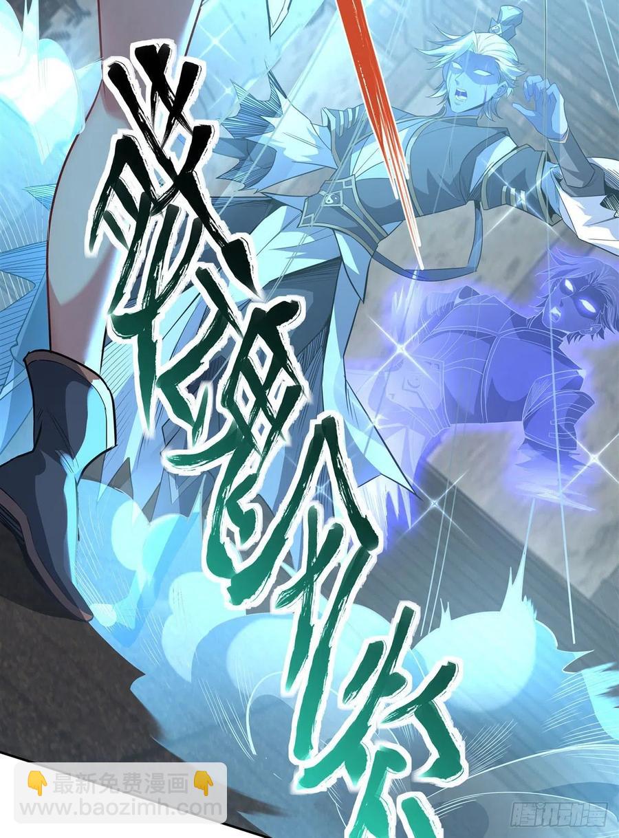 第54话 堕魔-第55话