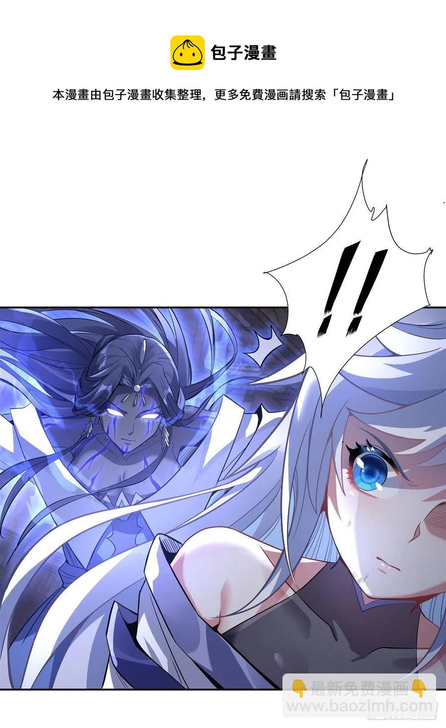 第54话 堕魔-第55话