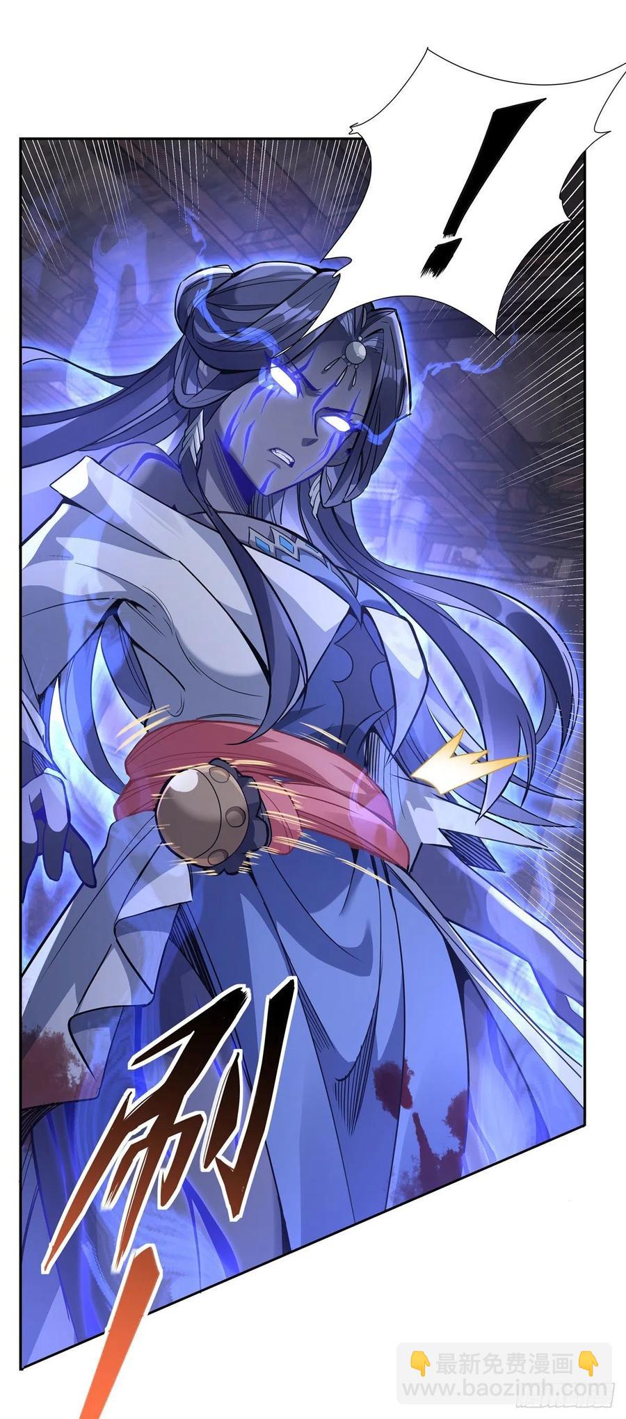 第54话 堕魔-第55话