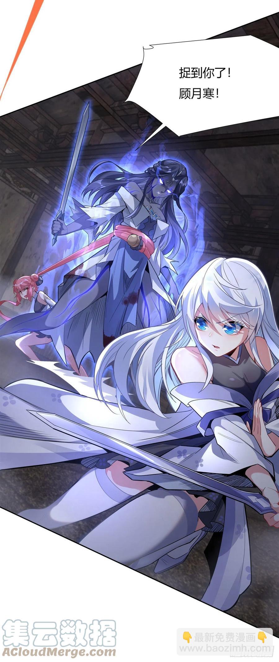 第54话 堕魔-第55话