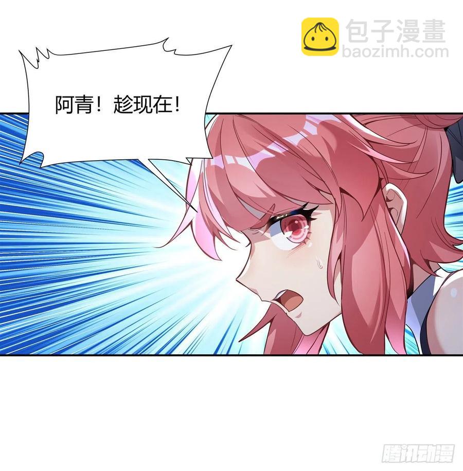 第54话 堕魔-第55话