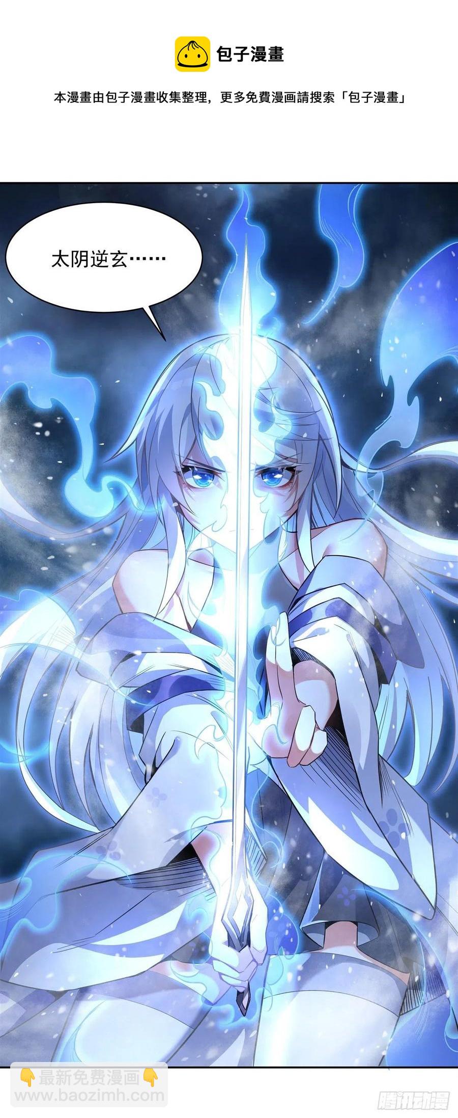 第54话 堕魔-第55话