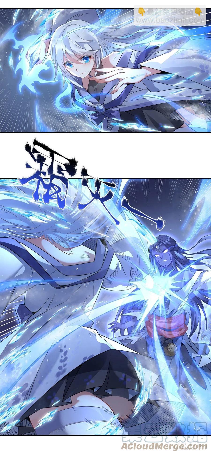 第54话 堕魔-第55话