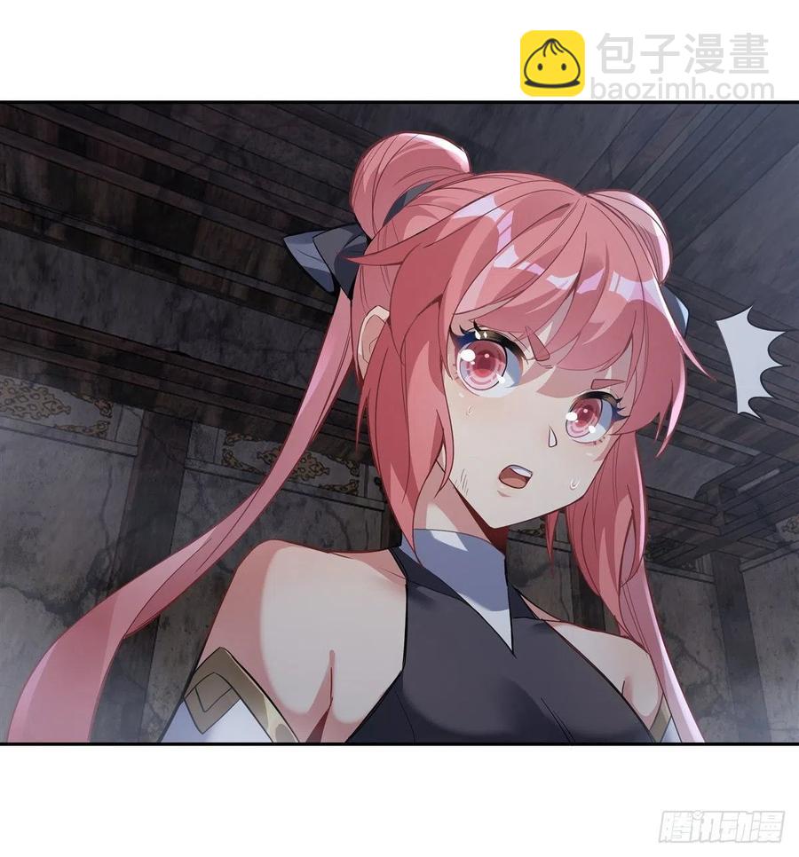 第54话 堕魔-第55话