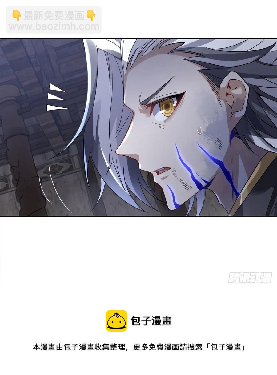 第54话 堕魔-第55话