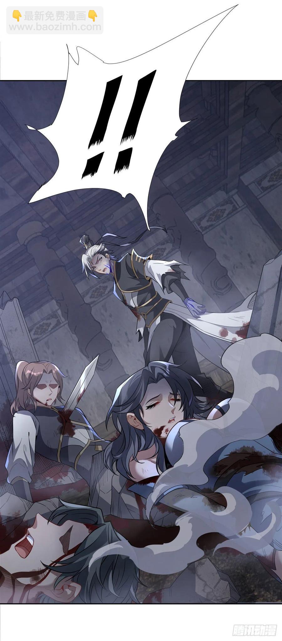 第54话 堕魔-第55话