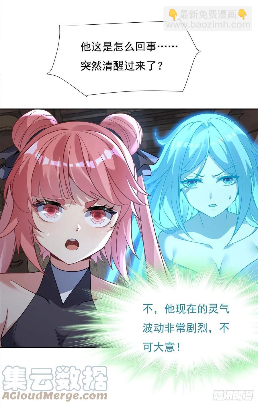 第54话 堕魔-第55话