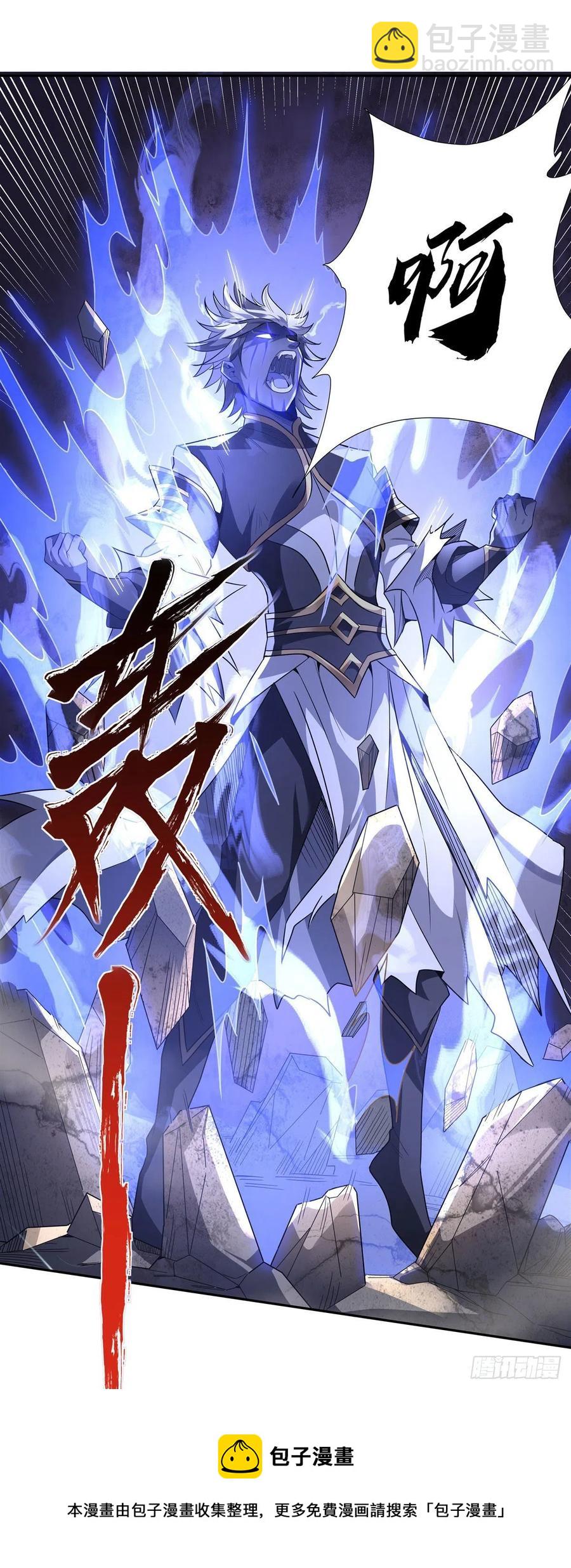 第54话 堕魔-第55话
