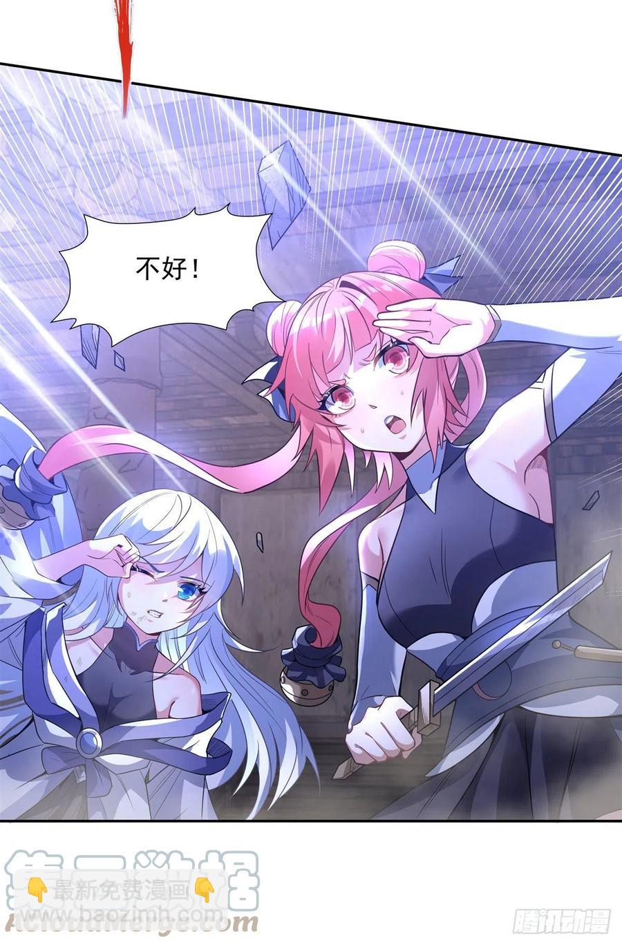 第54话 堕魔-第55话