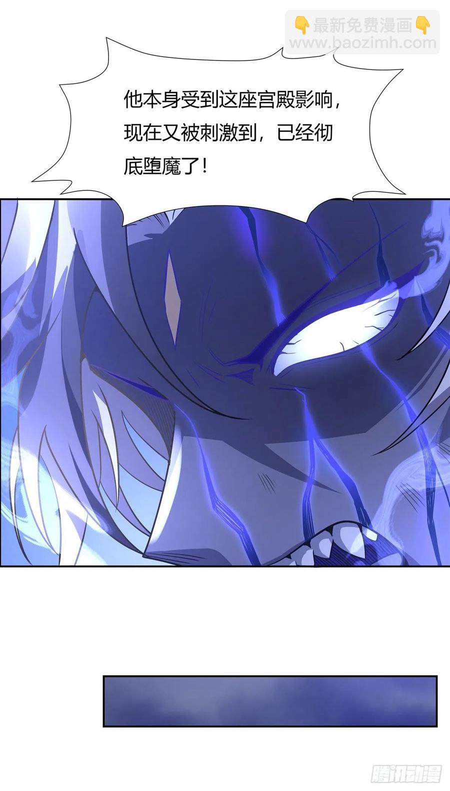 第54话 堕魔-第55话