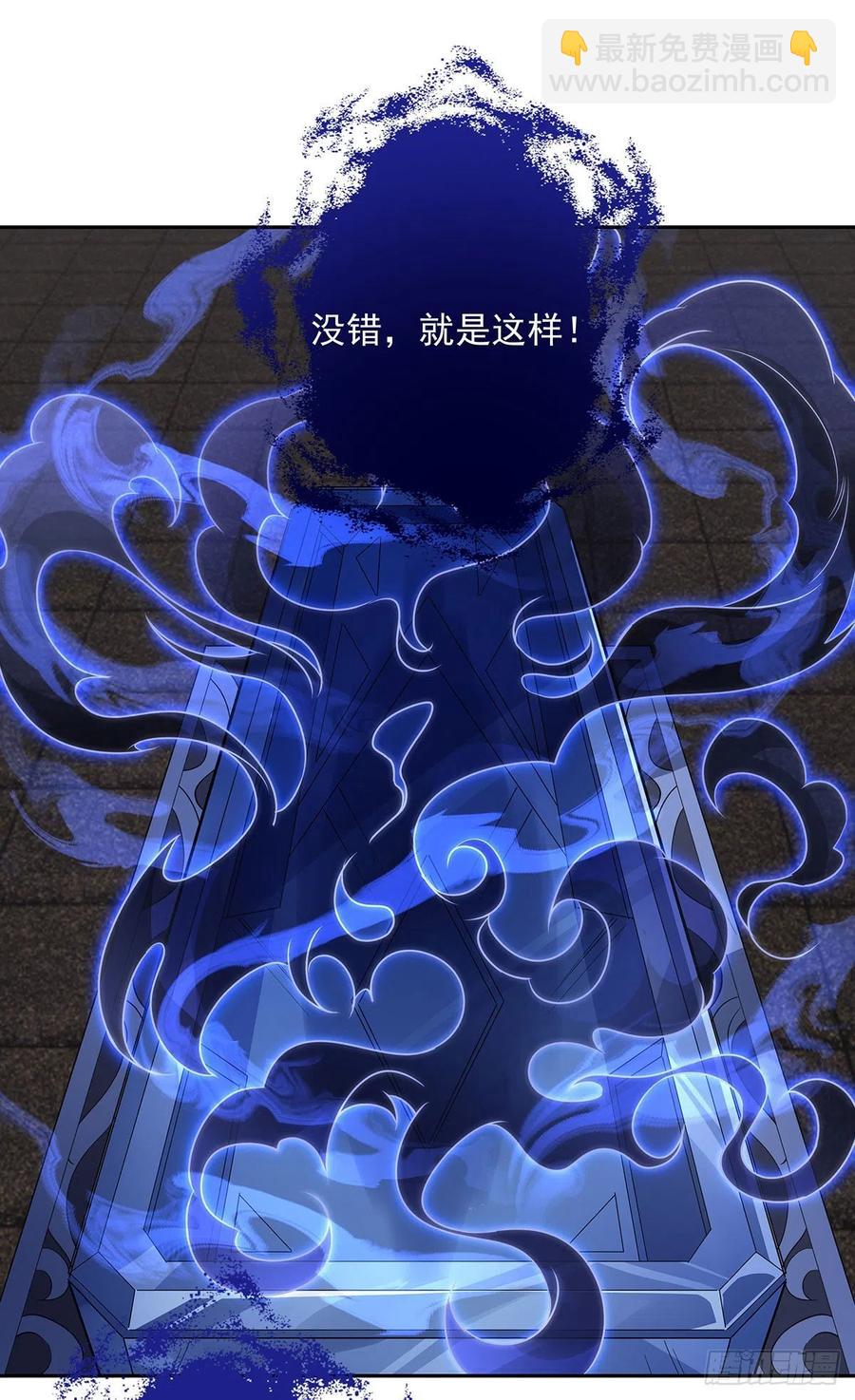 第54话 堕魔-第55话