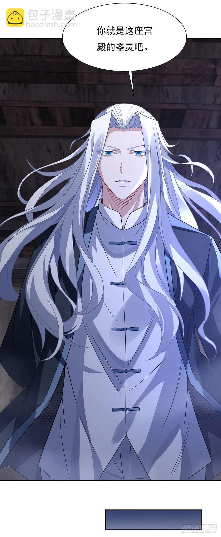 第54话 堕魔-第55话