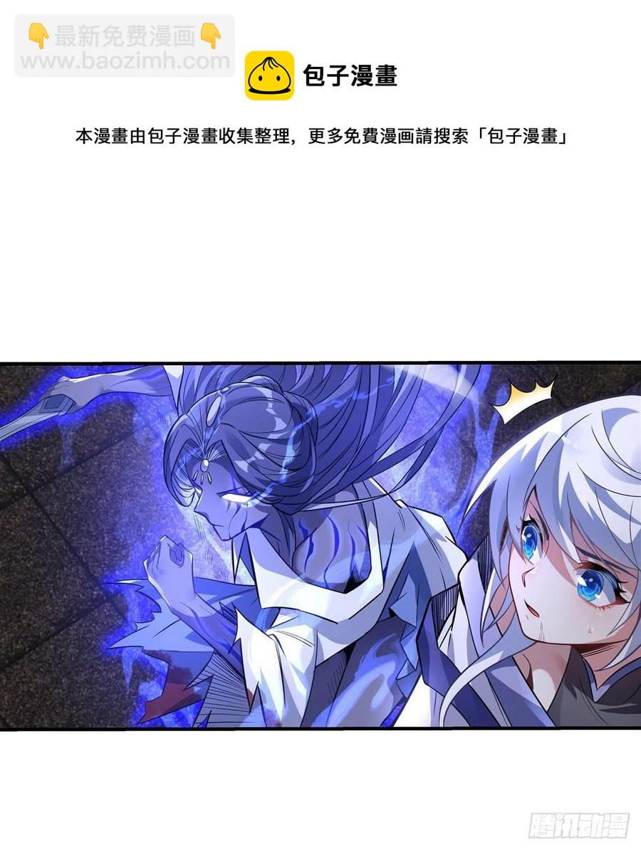 第54话 堕魔-第55话
