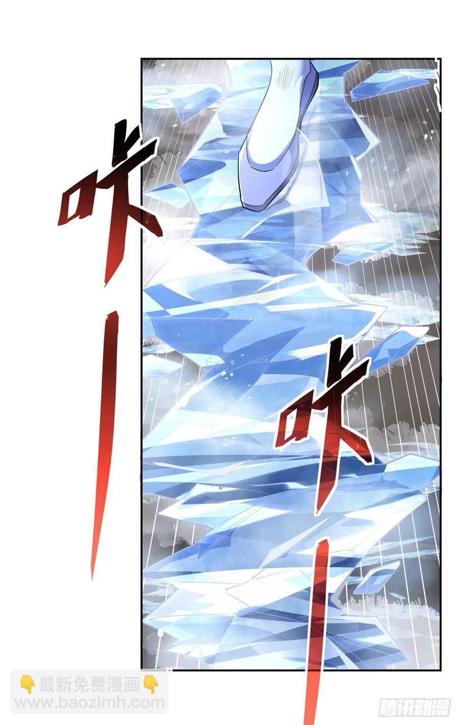 第56话 压制不住了(1/2)-第57话