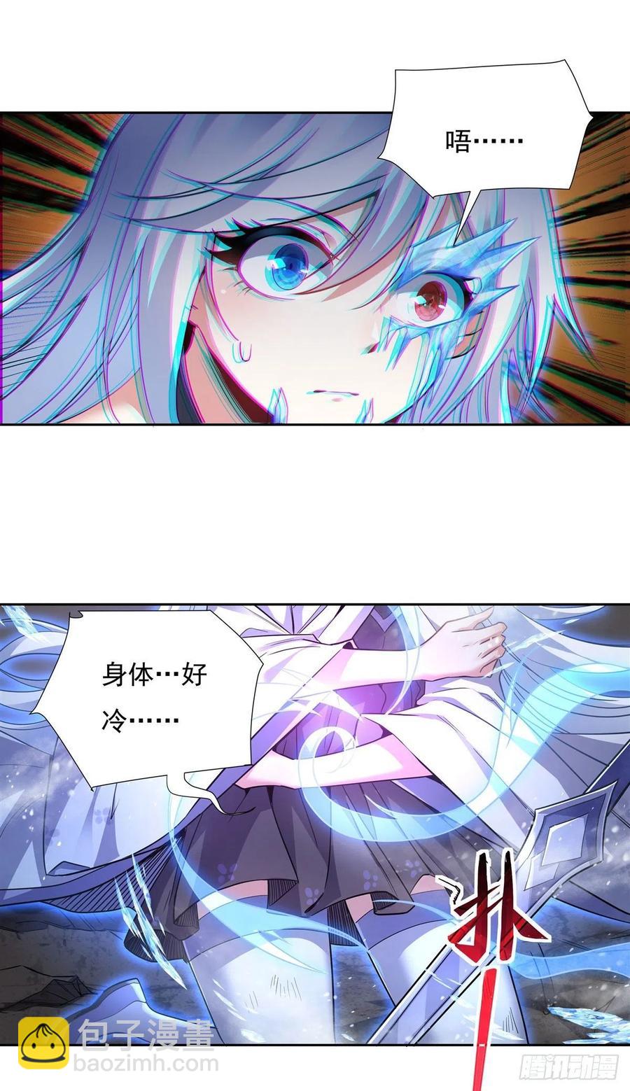 第56话 压制不住了(1/2)-第57话